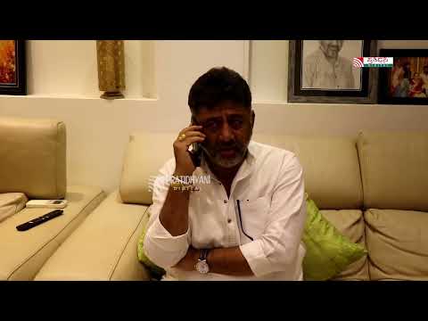 DK SHIVAKUMAR:ಎಸ್ ಎಸ್ ಎಲ್ ಸಿ ಪ್ರಥಮ ಸ್ಥಾನ ಪಡೆದ ಅಂಕಿತಾಗೆ ಕರೆ ಮಾಡಿ ಶುಭ ಹಾರೈಸಿದ ಡಿಸಿಎಂ ಡಿ ಕೆ ಶಿವಕುಮಾರ್