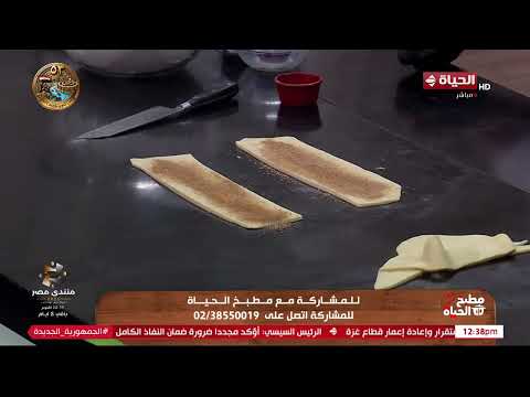 مطبخ الحياة - أحلى ميني سينابون ممكن تعمليه في البيت في دقايق