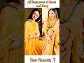 Hania🆚Durefishan😍#hania#durefishan#anika#latest#tiktok#trending#romantic#dress#funny#short#pakistani