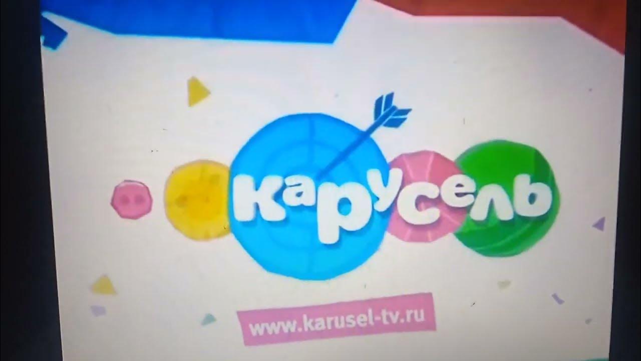 Фрагмент эфира карусель 2024. Фрагмент эфира (карусель, 05. Фрагмент эфира (карусель, 07. Теленяня фрагмент эфира. Фрагмент эфира карусель (осень, 2014 год).