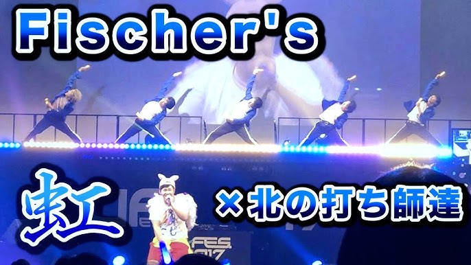 U Fes 17 ダイジェスト映像 Youtube