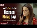 Noshaba Bhaag Gayi | Dulhan | Sumbul Iqbal | Sami Khan