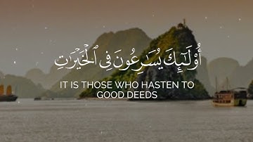 إن الذين هم من خشية ربهم مشفقون | أنس المالك  سورة المؤمنون #allah #quran #video