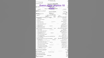 10th Class PHYSICS Guess Paper 2024 |Physics 10th Class Paper Important| Class 10 Physics Paper 2024