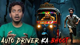 Details Auto Driver Ki Khaufnaak Bhootiya Ghatna | Subscriber Real Horror Story News