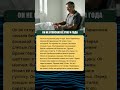 ОН НЕ ОТПУСКАЛ ЕЁ РУКУ 4 ГОДА