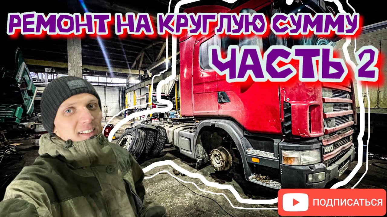 Димарик Шоферской | РЕМОНТ КИТАЙСКОЙ АВТОНОМКИ. УБОРКА САЛОНА ИЛИ КАК ...