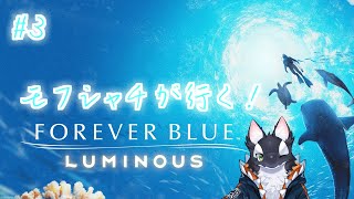 【ゲーム実況】大きな魚にもっと会いたい！【ケモV/うたかたカオル】