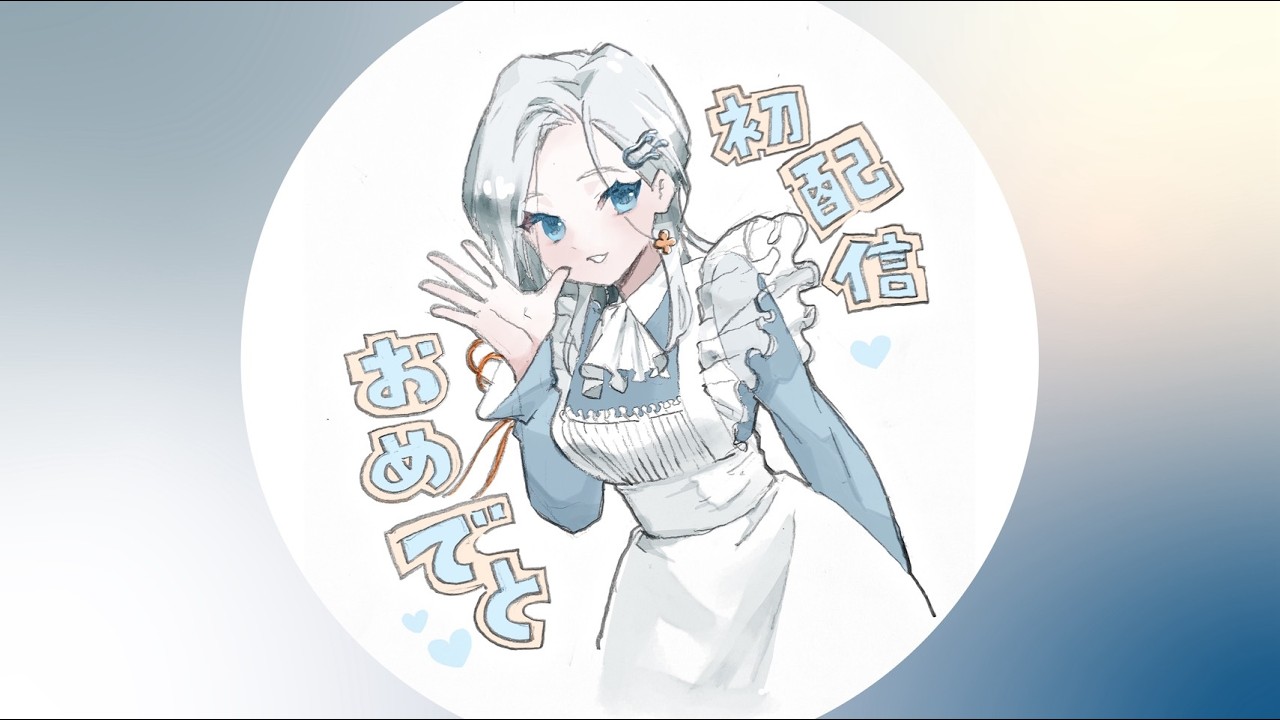 【屍体蹴り】こんにちは【初配信】