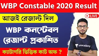 WBP Constable and Lady Constable 2020 Final Result Out | Final Merit List | Cut Off Marks ?