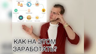 ЧТО ТАКОЕ ДРОПШИПИНГ?/ ПОДВОДНЫЕ КАМНИ/ КАК ЗАРАБОТАТЬ?