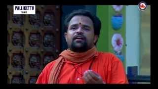 MALAI RAJAN | Pallikkettu | Ayyappa Devotional Song Tamil | Video Song