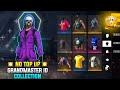 No Top Up Collections ID | No top up Rare Item Collection | 70 Level ID 😱 Collection |Grandmaster ID