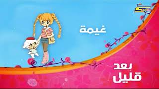                                       - اسمعها