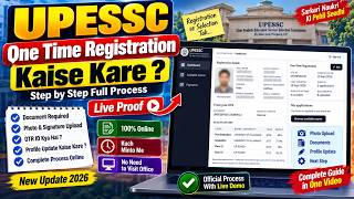 Sarkari Result : UPESSC One Time Registration OTR 2026 Kaise Kare | Primary Teacher Form