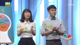 Fall in Comedy, Brain Sympathy Laboratory #06, 두뇌공감연구소 20131007
