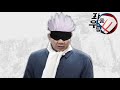 좌충우돌 F 단품 - 푸름이 사는 곳