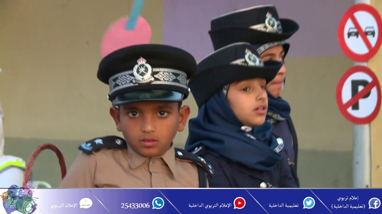 مهرجان  السلامة المرورية  لمدرسة جماح  للتعليم الأساسي