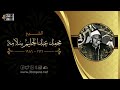 تلاوة نادرة للشيخ محمد عبدالحليم سلامة رحمة الله مماتيسر من سورة طه حفل خارجي من الجيزة عام 1981م 