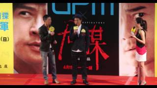 20130331 Aaron Kwok event @ APM [4k]