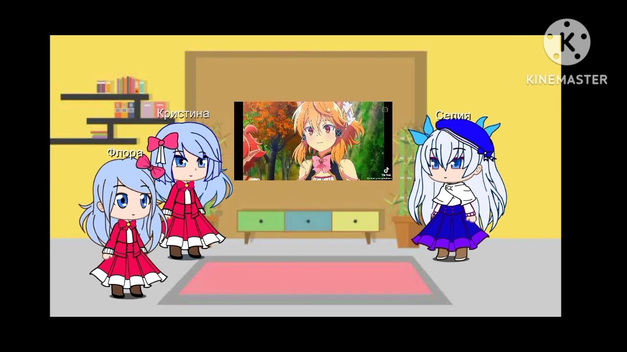 реакция на тт Мифический дух хроники 2 часть