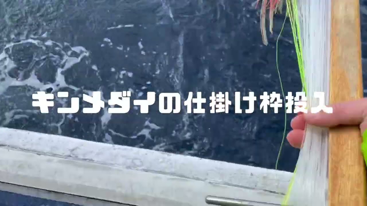 キンメダイ　金目鯛　仕掛枠　20本　中古　ミヤマエ　リールの釣りに キンメダイ 金目鯛 仕掛枠 20本 中古 ミヤマエ リールの釣りに
