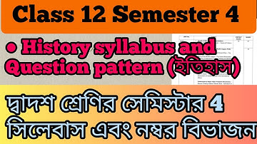 Class 12 Semester 4 History syllabus and Question pattern// উচ্চ মাধ্যমিক ইতিহাস সিলেবাস সেমিস্টার4 