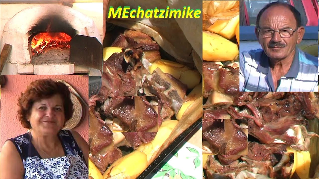 Мясо с картофелем в дровяной печи в Oroklini 