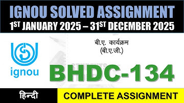 BHDC 134 Solved Assignment 2025-26 || bhdc-134 solved assignment in Hindi || Jan 2025 to Dec 2025