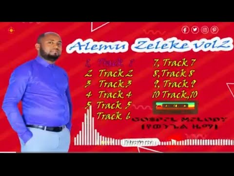 Alemu Zeleke 2 Kambata Gospel Sing 