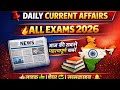 Most important current affairs GSI और हिंद महासागर: भारत के लिए बढ़ती चुनौती