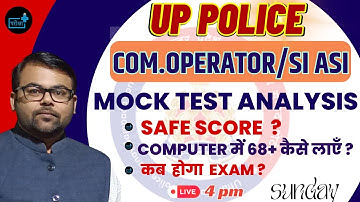 UPP Computer Operator SI/ASI MOCK TEST ANALYSIS  2024 | Safe Score ?  Exam Date ?