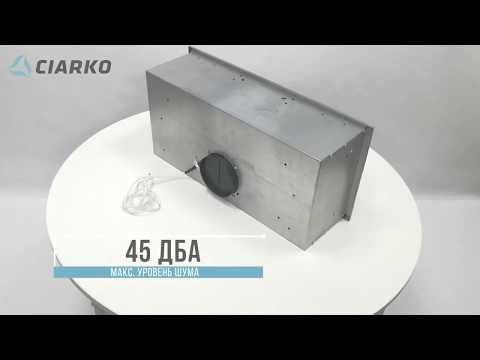 Вытяжка CIARKO BRUTTO 60 INOX