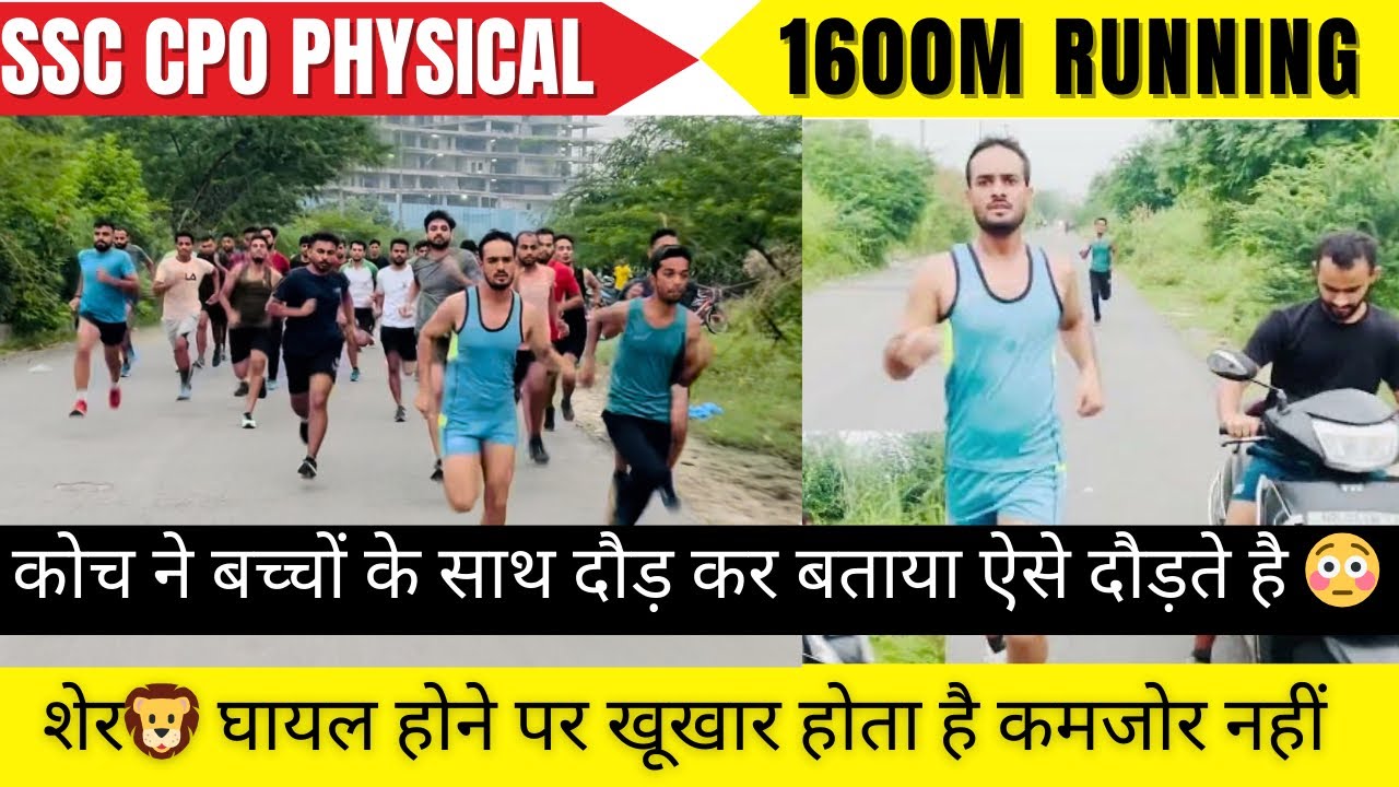 1600 Mtr Running Timing Steps 1600-mtr-running-timing-steps