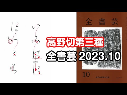 ペナック先生の愉快な読書法 : 読者の権利10ヵ条 ペナック先生の愉快な読書法 読者の権利10ヶ条 中古本・書籍