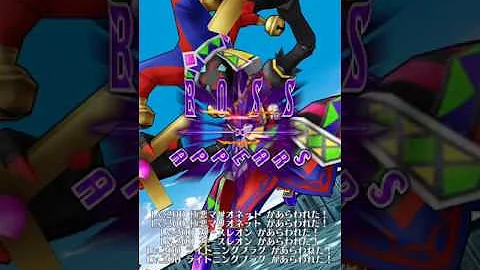 ダグラス 神気 ダグラス 神気
