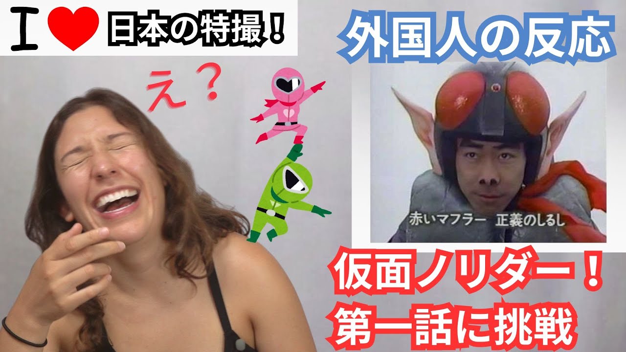 とんねるず 仮面ノリダー ラッコ男 ペアキーホルダー とんねるず仮面 