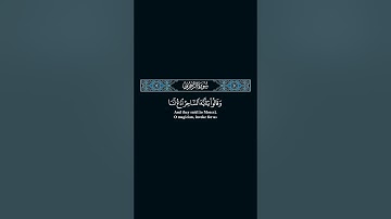 وقالوا يا ايه الساحر ادع لنا ربك #سعد_الغامدي #quran #راحة_نفسية #تلاوة_خاشعة #surah #tilawat