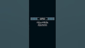 وقالوا يا ايه الساحر ادع لنا ربك #سعد_الغامدي #quran #راحة_نفسية #تلاوة_خاشعة #surah #tilawat