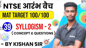 Day-39 Syllogism -2 |7:30 Pm NTSE MAT| Reasoning by Kishan sir | NTSE Reasoning