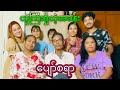 အခန်းမှာ ဖေဖေမေမေကိုလာတွေ့တဲ့ ဆွေမျိုးတွေမပျက်❤️/Santosh Baral #vlog #thailand #တစ်နေ့တာ 