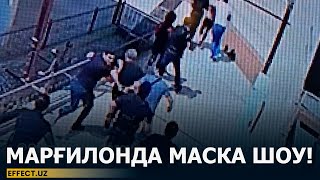 Марғилонда Маска Шоу Фирибгарликда Гумонланаётган Фуқаро Бошқачасига Олиб Кетилди Effect.uz