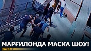 МАРҒИЛОНДА МАСКА ШОУ: ФИРИБГАРЛИКДА ГУМОНЛАНАЁТГАН ФУҚАРО “БОШҚАЧАСИГА” ОЛИБ КЕТИЛДИ – EFFECT.UZ