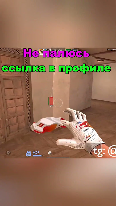 #стандоффчит #стандофф #standoff2 #чит #читы #standoff2019 #Читнастандофф2 #standoff2018 32