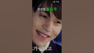 그냥 느낌표만 딱 던져 Just throw an exclamation point #명언 #동기부여  #성공