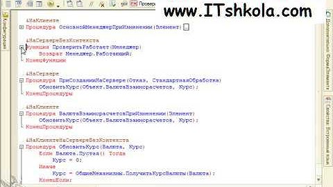 Чистов Разработка в 1С-Ч65 Html css Курсы Курсы 1с
