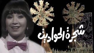 شجرة الحواديت ׀ مـي– محمود القلعاوي ׀ الحلقة 01 من 09