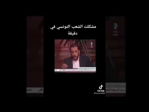 أبعث يا وليد