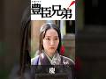 秀長の妻　慶 #豊臣兄弟 #大河ドラマ #吉岡里帆