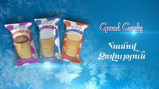 Grand Candy - Plombir Ice Cream Գրանդ Քենդի - Պլոմբիր Պաղպաղակ, 2023